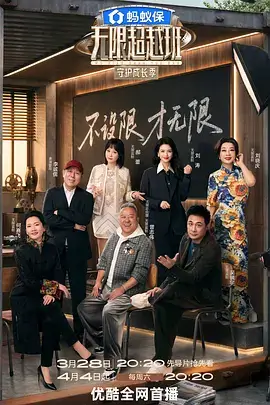 漫游食光 美食综艺全集