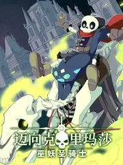 极限营地 户外竞技综艺全集